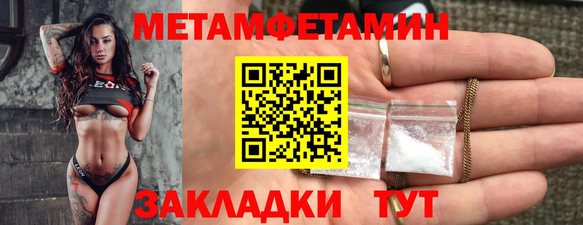 АМФ Розовый Михайловка