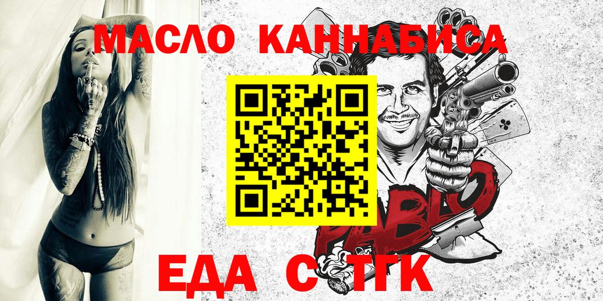 ГАШИШ Михайловка