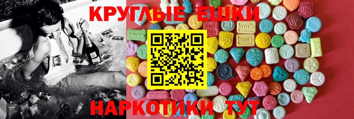 kraken онион  Экстази VHQ  Вход с VPN  Михайловка 