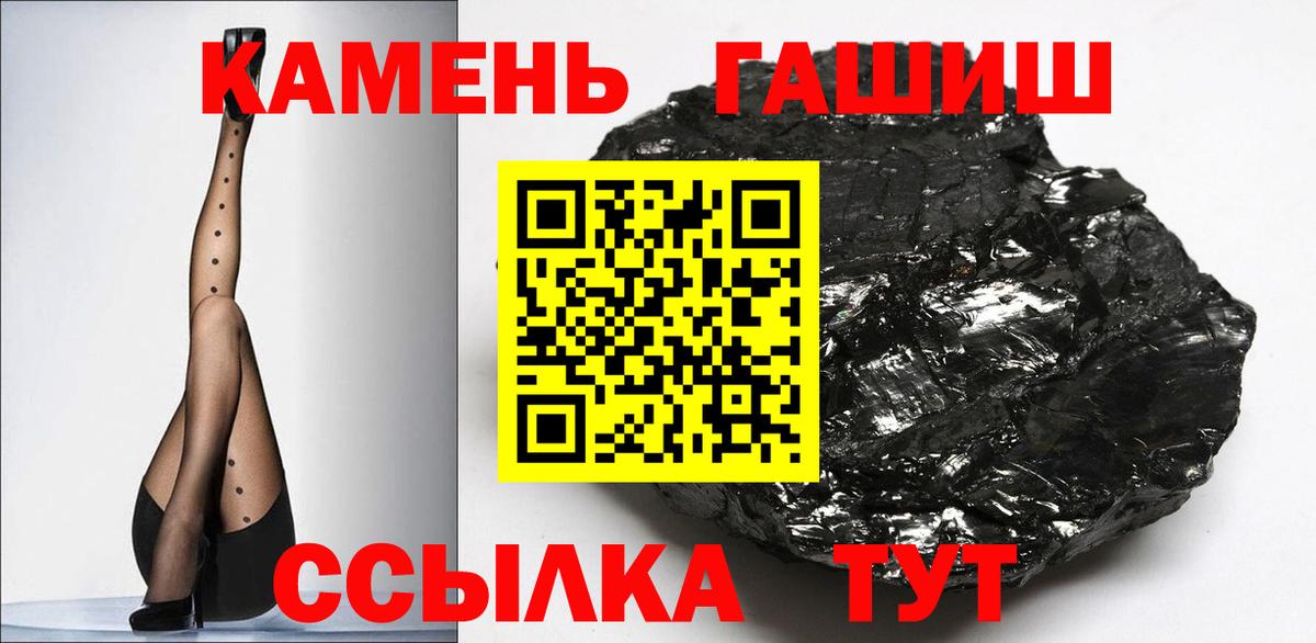 ГАШИШ AMNESIA HAZE Михайловка