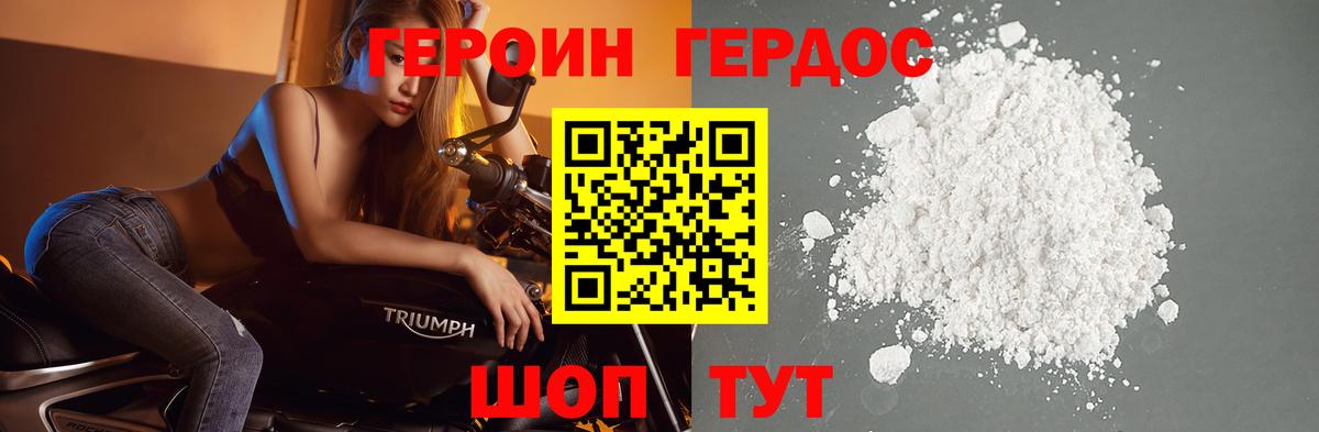 Мефедрон   МАРИХУАНА  Cocaine  Михайловка  Вход с VPN  ГАШИШ  Альфа ПВП СК кристаллы 