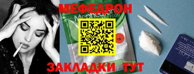 кокаин премиум Заводоуковск