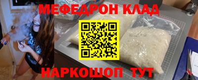 кокаин премиум Заводоуковск
