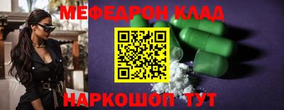 кокаин премиум Заводоуковск