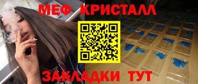 кокаин премиум Заводоуковск