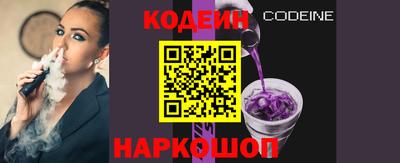 кокаин премиум Заводоуковск