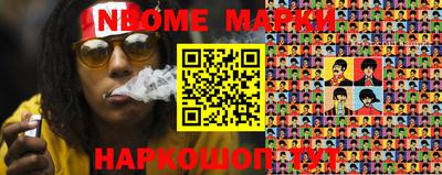 мефедрон мука Жуковский