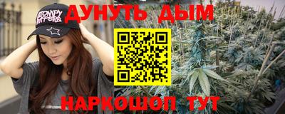 мефедрон мука Жуковский