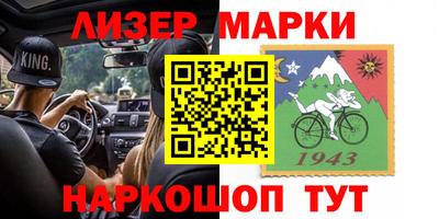 кокаин премиум Заводоуковск