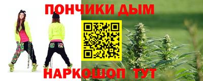 мефедрон мука Жуковский