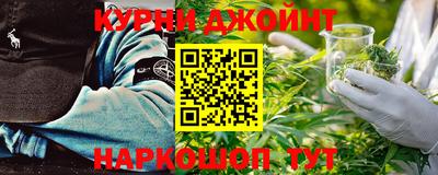мефедрон мука Жуковский