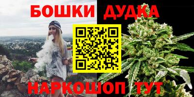 мефедрон мука Жуковский
