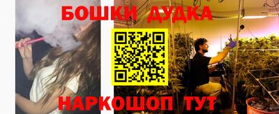 мефедрон мука Жуковский