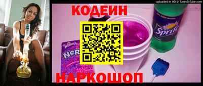 кокаин премиум Заводоуковск