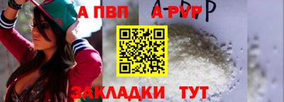 спайс Усть-Джегута