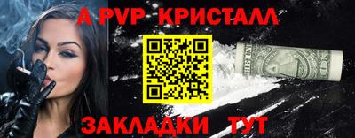 мефедрон мука Жуковский
