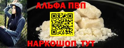 кокаин премиум Заводоуковск