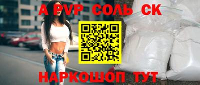 сатива Заволжье