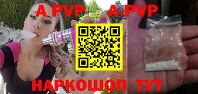 бутик Уссурийск