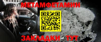 кокаин премиум Заводоуковск