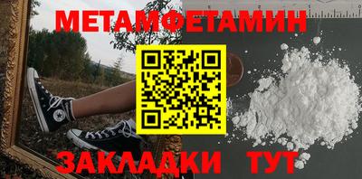 сатива Заволжье
