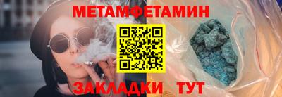 кокаин премиум Заводоуковск