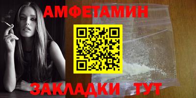 кокаин премиум Заводоуковск