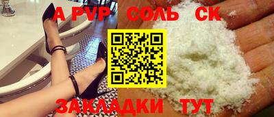 сатива Заволжье