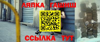 сатива Заволжье