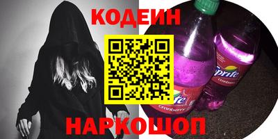 кокаин премиум Заводоуковск