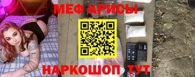 мефедрон мука Жуковский