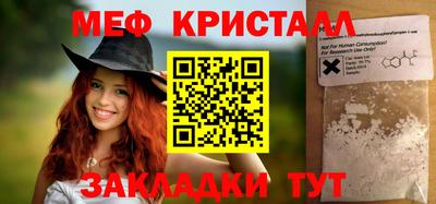 мефедрон мука Жуковский
