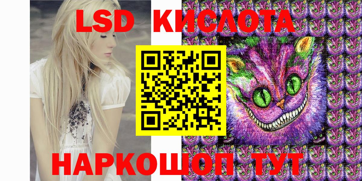 Марки NBOMe 1,5мг Михайловка