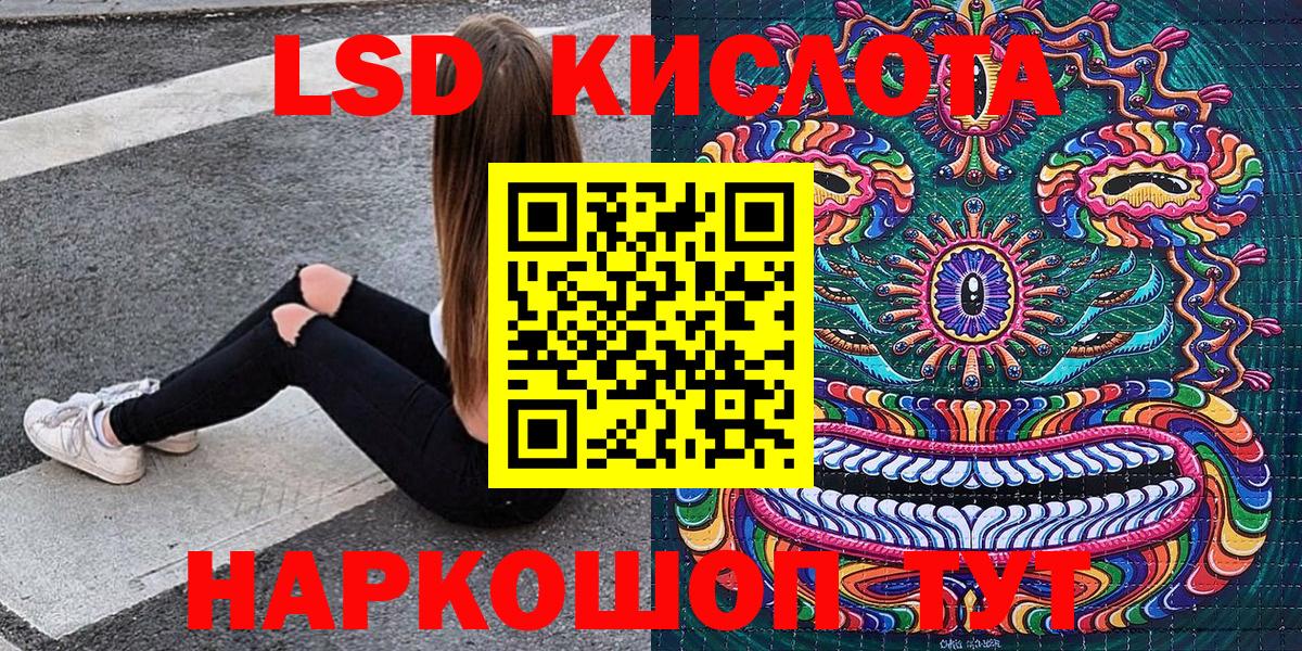 Марки NBOMe 1,5мг  Вход с VPN  Михайловка 