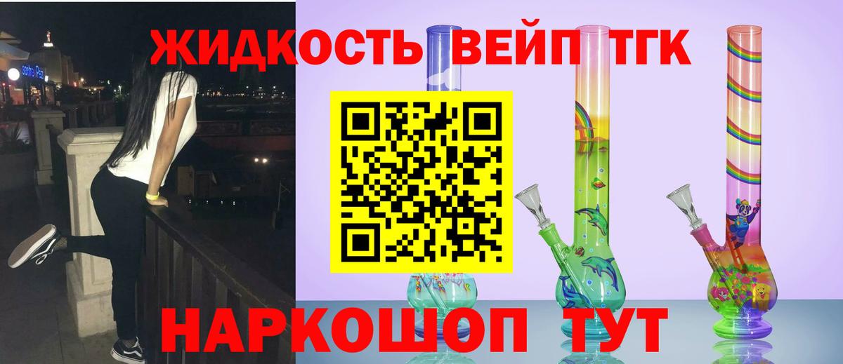 Дистиллят ТГК THC oil  Вход с VPN  ТГК Wax  Михайловка 