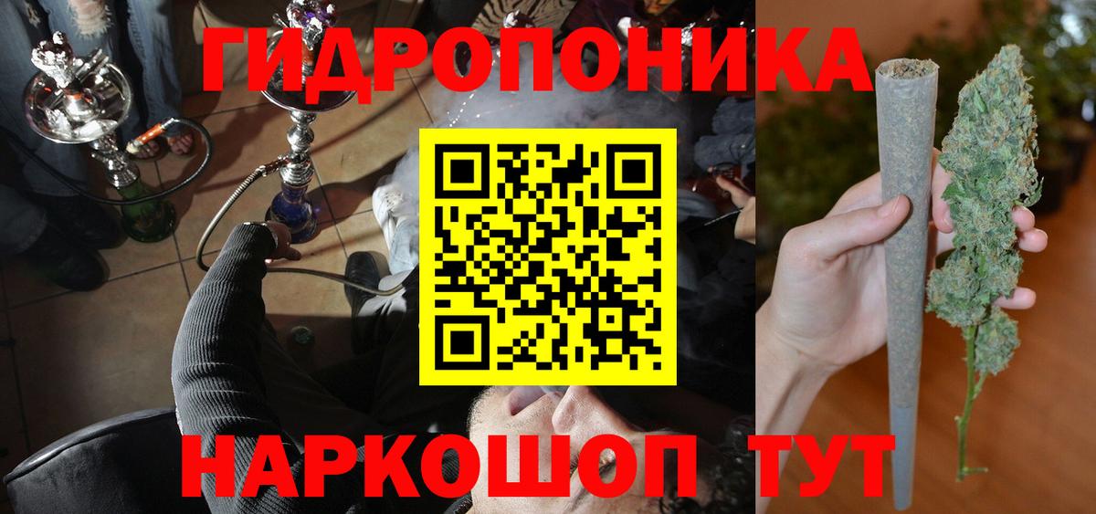 Канабис гибрид  Бошки Шишки сатива  МАРИХУАНА гибрид  Михайловка  Конопля конопля  Вход с VPN 